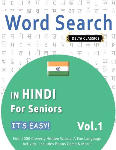 Cover image for Word Search in Hindi for Seniors - It's Easy! Vol.1 - Delta Classics - Find 2000 Cleverly Hidden Words