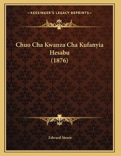 Chuo Cha Kwanza Cha Kufanyia Hesabu (1876)