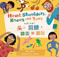 Cover image for Head, Shoulders, Knees and Toes (Bilingual Simplified Chinese & English)