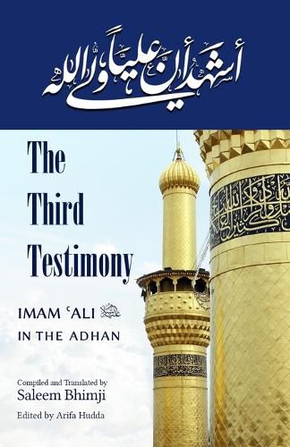 Cover image for The Third Testimony: Ali in the Adhan