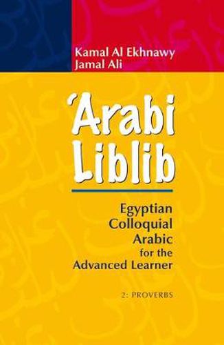 Cover image for Arabi Liblib: Egyptian Colloquial Arabic for the Advanced Learner: 2 - Proverbs