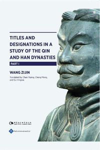 Cover image for Titles and Designations in a Study of the Qin and Han Dynasties: Part I