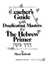 Cover image for Derech Binah: The Hebrew Primer - Teacher's Guide