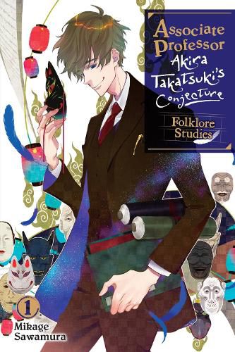 Cover image for Associate Professor Akira Takatsuki's Conjecture, Vol. 1 (light novel)