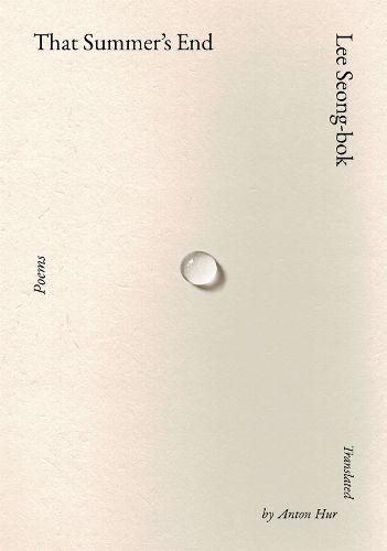 Cover image for That Summer's End