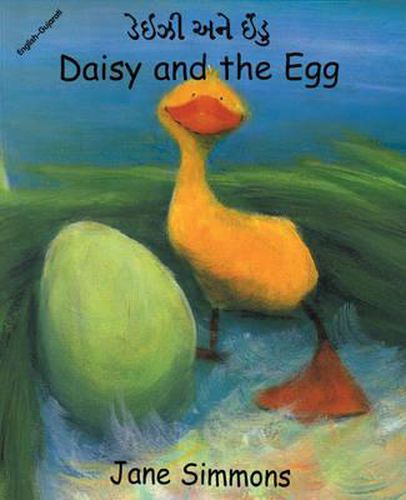 Cover image for Daisy and the Egg