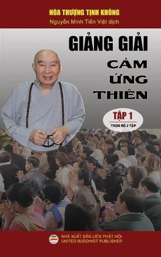 Gi&#7843;ng gi&#7843;i C&#7843;m &#7913;ng thien - T&#7853;p 1: Bia c&#7913;ng - Tr&#7885;n b&#7897; 2 t&#7853;p.