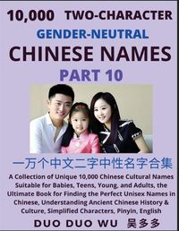 Cover image for Learn Mandarin Chinese with Two-Character Gender-neutral Chinese Names (Part 10)