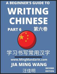 Cover image for A Beginner's Guide To Writing Chinese (Part 6)