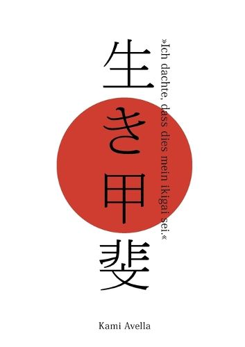 Cover image for Ich dachte, dass dies mein ikigai sei.
