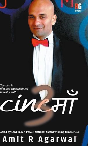 Cover image for Cine माँ 3