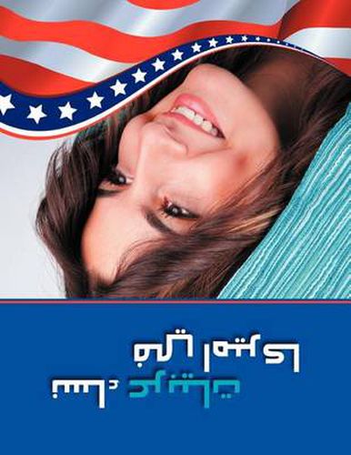 Cover image for Arab American Woman