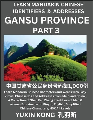 Cover image for Gansu Province of China (Part 3)