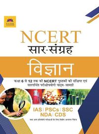 Cover image for National Council of Education Research and Training Science