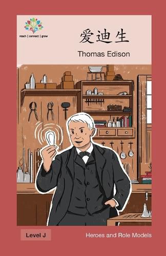 &#29233;&#36842;&#29983;: Thomas Edison