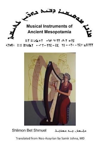 Cover image for Musical Instruments of Ancient Mesopotamia