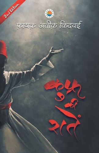 Cover image for Kufr KI Raten