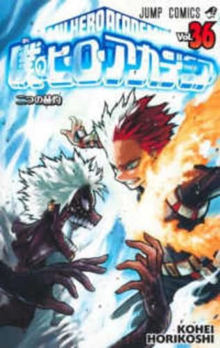 Cover image for My Hero Academia 36