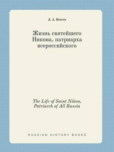 Cover image for The Life of Saint Nikon, Patriarch of All Russia