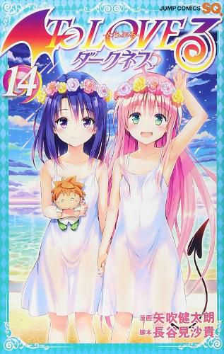 Cover image for To Love Ru Darkness Vol. 14