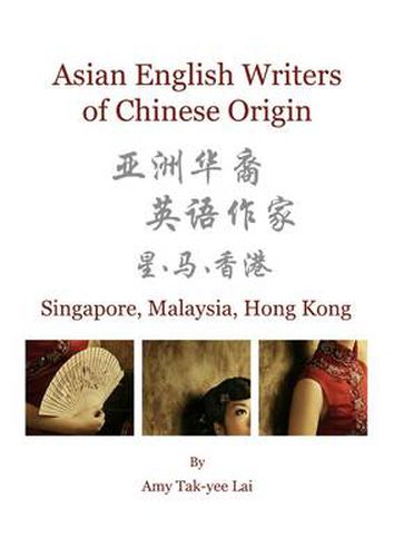 Asian English Writers of Chinese Origin: Singapore, Malaysia, Hong Kong