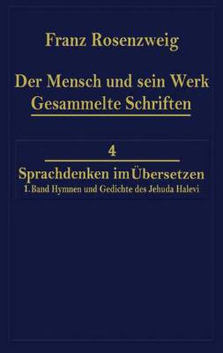 Der Mensch und Sein Werk 1.Band Jehuda Halevi Funfundneunzig Hymnen und Gedichte Deutsch und Hebraisch: Der sechzig Hymnen und Gedichte dritte Ausgabe