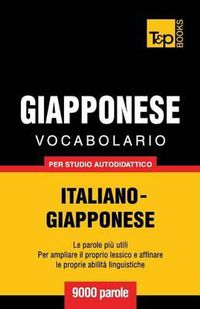 Cover image for Vocabolario Italiano-Giapponese per studio autodidattico - 9000 parole