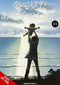 Cover image for For the Kid I Saw in My Dreams, Vol. 11