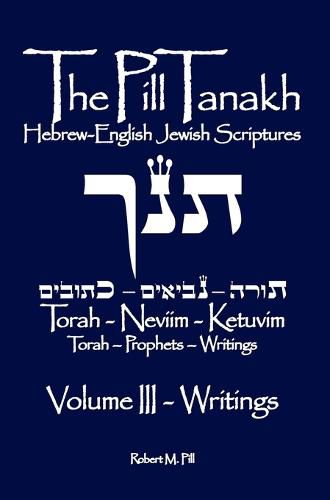 Cover image for The Pill Tanakh