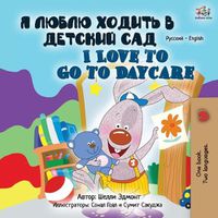 Cover image for I Love to Go to Daycare (Russian English Bilingual Book for Kids)