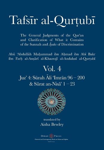 Tafsir al-Qurtubi Vol. 4: Juz' 4: S&#363;rah &#256;li 'Imr&#257;n 96 - S&#363;rat an-Nis&#257;' 1 - 23