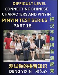 Cover image for Joining Chinese Characters & Pinyin (Part 18)