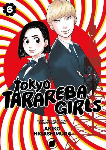 Cover image for Tokyo Tarareba Girls 6