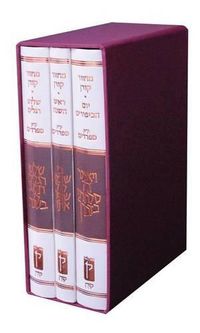 Cover image for Koren Classic Mahzor Set, Sepharadim (Edot Hamizrah), 3 Volumes