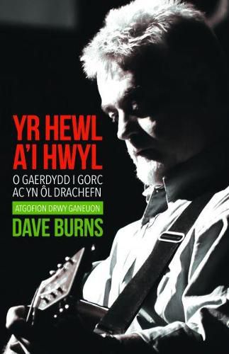 Cover image for Hewl a'i Hwyl, Yr