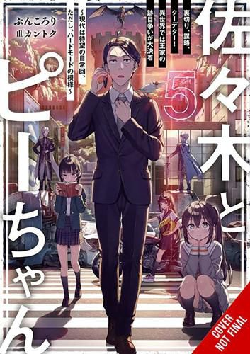 Sasaki and Peeps, Vol. 5 (light novel)