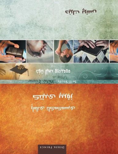 Cover image for Self Study Bible Course -SORANI
