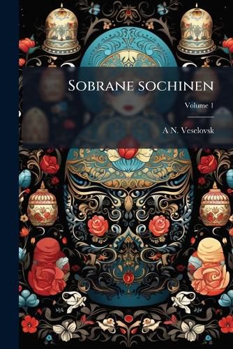 Cover image for Sobrane Sochinen