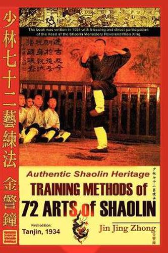 Cover image for Authentic Shaolin Heritage: Training Methods of 72 Arts of Shaolin