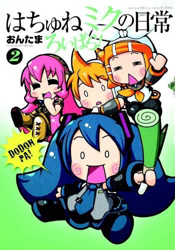 Cover image for Hatsune Miku Presents: Hachune Miku's Everyday Vocaloid Paradise Vol. 2