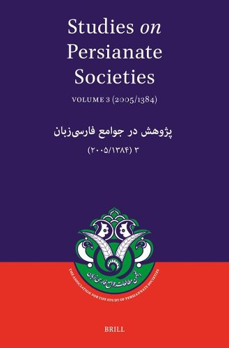 Cover image for Studies on Persianate Societies