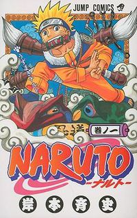 Cover image for Naruto V01