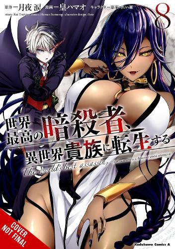 Cover image for The World's Finest Assassin Gets Reincarnated in Another World as an Aristocrat, Vol. 8 (manga)