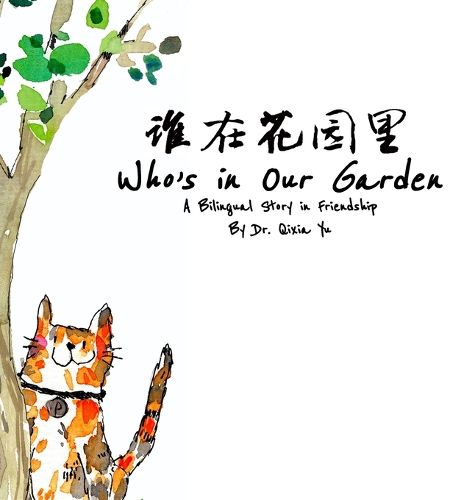 Cover image for Who's in Our Garden