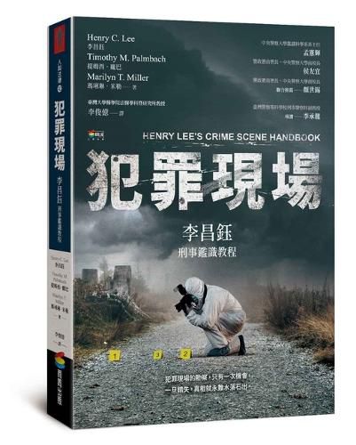 Cover image for Henry Lee's Crime Scene Handbook
