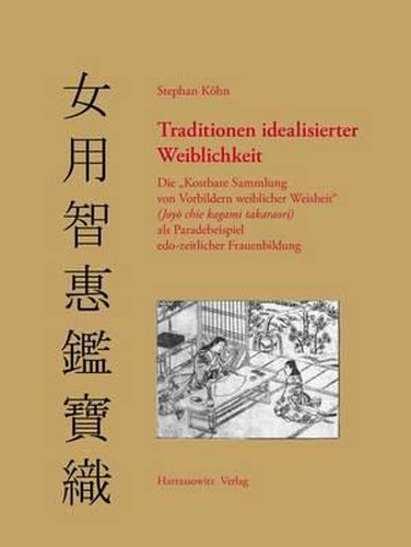 Cover image for Traditionen Idealisierter Weiblichkeit: Die 'Kostbare Sammlung Von Vorbildern Weiblicher Weisheit' (Joyo Chie Kagami Takaraori) ALS Paradebeispiel Edo-Zeitlicher Frauenbildung