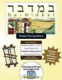 Cover image for Bar/Bat Mitzvah Survival Guides: Bamidbar (Shabbat Am)