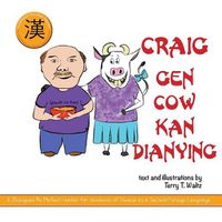 Cover image for Craig gen Cow kan dianying: Traditional Chinese version