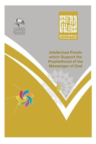 Cover image for Muhammad The Messenger of Allah - Intellectual Proofs Which Support the Prophethood of the Messenger of God