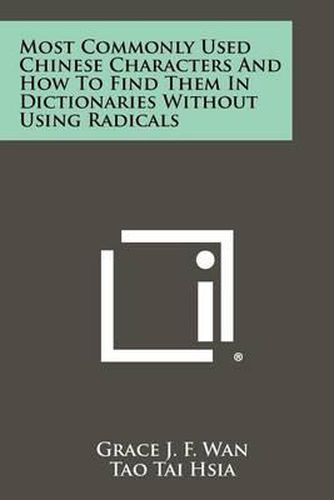 Cover image for Most Commonly Used Chinese Characters and How to Find Them in Dictionaries Without Using Radicals